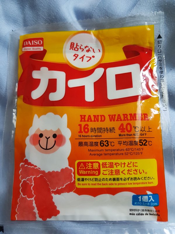 Pack of my trusty hand warmers I left for someone else